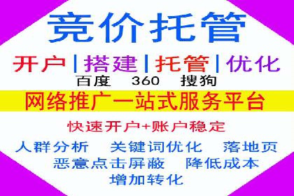 百度推广与内容创作的协同效应